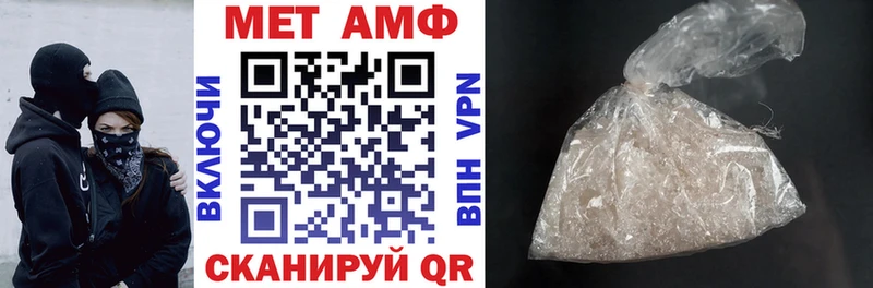 Amphetamine Розовый  что такое   Богучар 