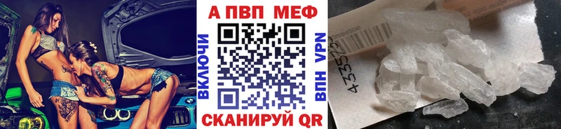 хочу   Богучар  A-PVP СК 