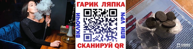 ссылка на мегу зеркало Богучар ГАШИШ 40% ТГК