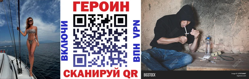 Героин афганец как найти закладки hydra вход Богучар