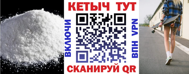 КЕТАМИН ketamine  Богучар 