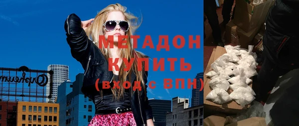 МДМА Богородицк