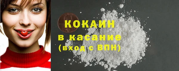 первитин Богородск