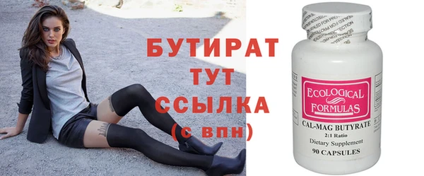 первитин Богородск