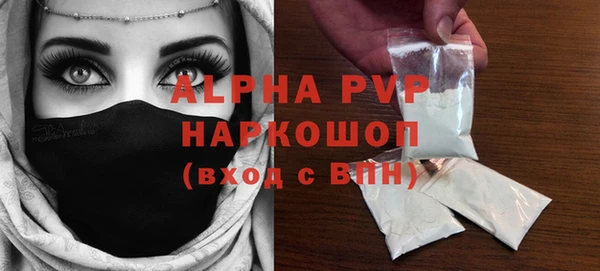 первитин Богородск