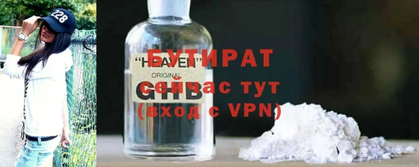 Альфа ПВП Богданович
