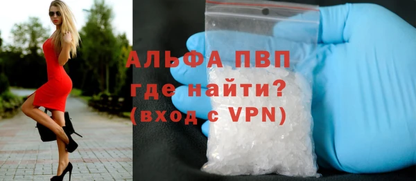 первитин Богородск