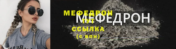 первитин Богородск