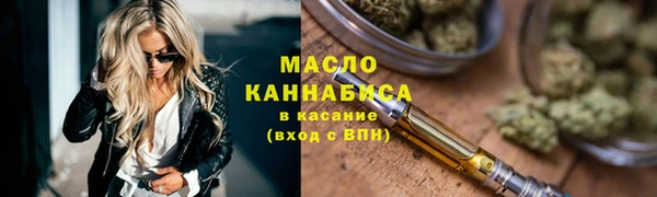 герыч Бугульма