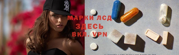 первитин Богородск