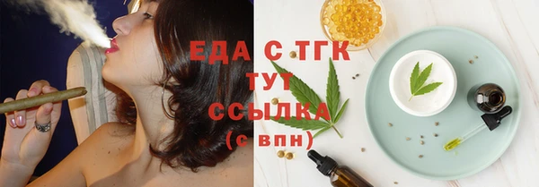 первитин Богородск