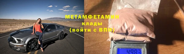 первитин Богородск