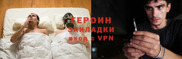 МДМА Богородицк