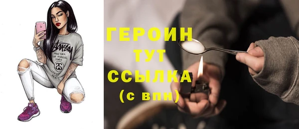 МДМА Богородицк