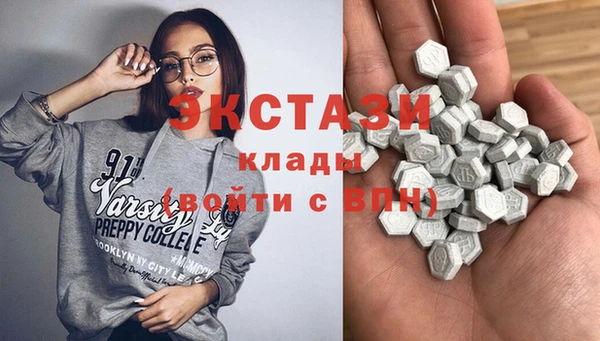 МДМА Богородицк