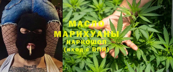 первитин Богородск