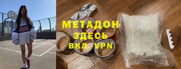 первитин Богородск