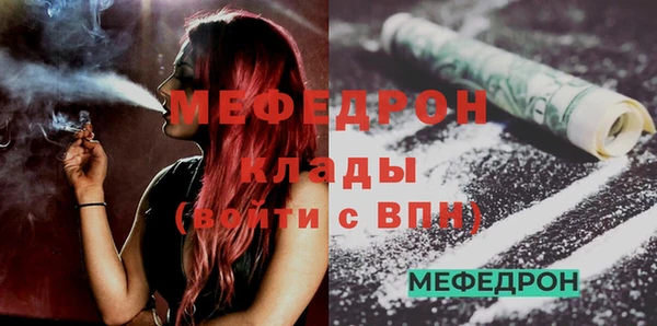 МДМА Богородицк