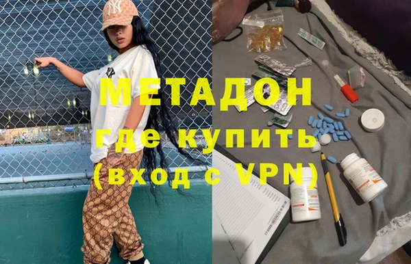 амф Ступино