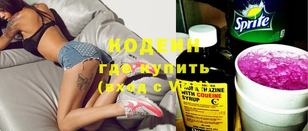 первитин Богородск