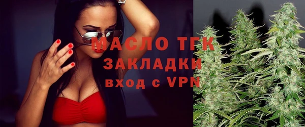 МДМА Богородицк