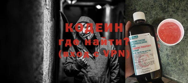 прущий лед Бронницы