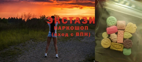 гидра Струнино