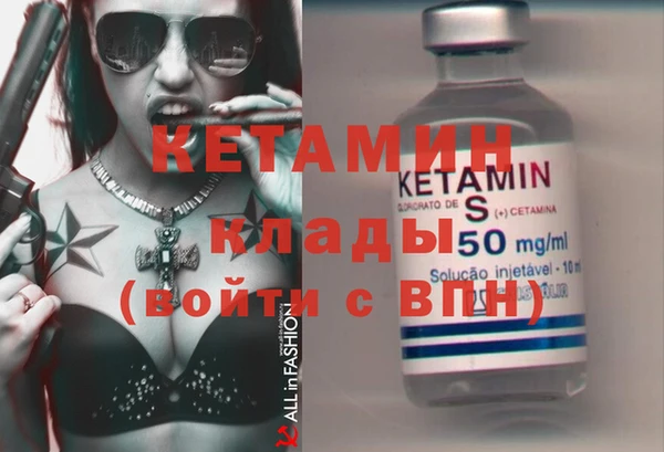 кокаин колумбия Бородино