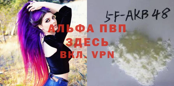 МДМА Богородицк