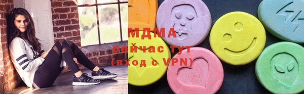 герыч Бугульма