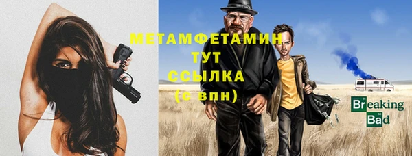 а пвп мука Строитель
