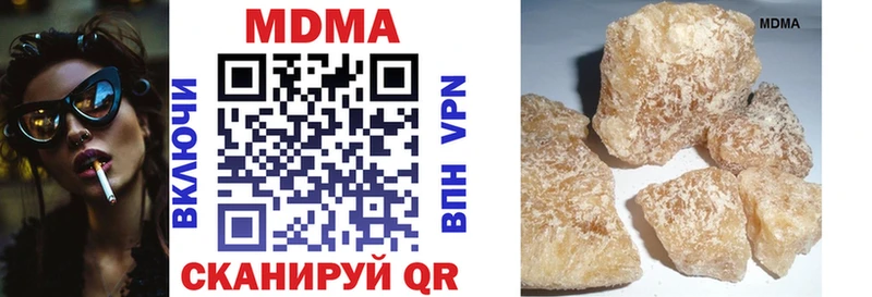 ссылка на мегу онион  Богучар  MDMA VHQ 