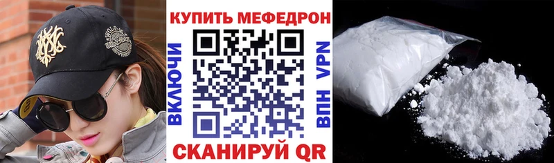 купить   Богучар  дарк нет формула  Мефедрон мяу мяу  omg маркетплейс 