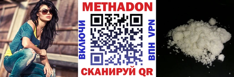 Метадон мёд это какой сайт Богучар